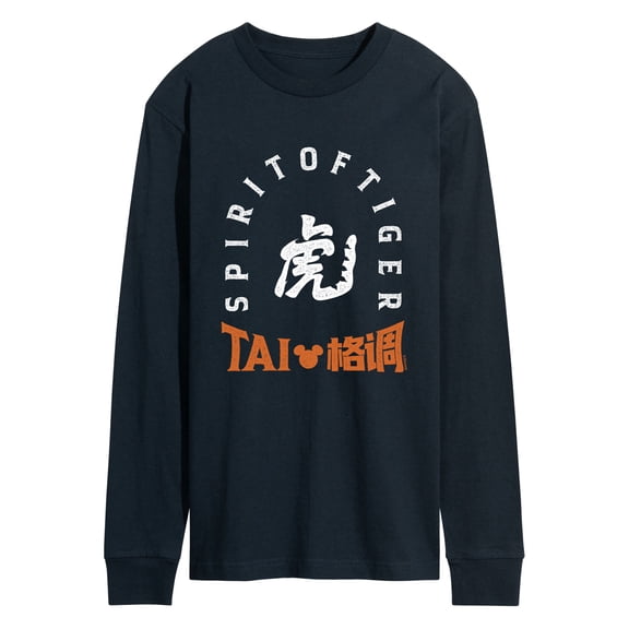 Mickey & Friends - Year of the Tiger - Men's Long Sleeve T-Shirt