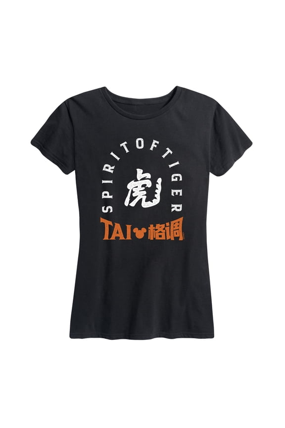 Mickey & Friends - Year of the Tiger - Women's Short Sleeve Graphic T-Shirt