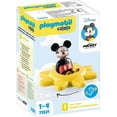 thumbnail image 1 of Playmobil 1.2.3.  Disney: Mickey's Spinning Sun w/Rattle, 1 of 3