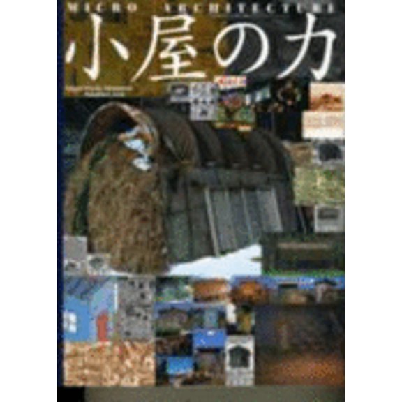 Pre-Owned Micro Architecture (Paperback)