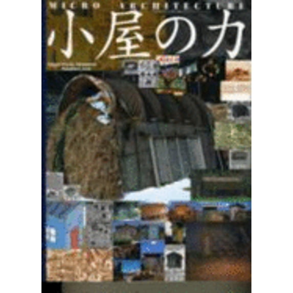 Pre-Owned Micro Architecture (Paperback)