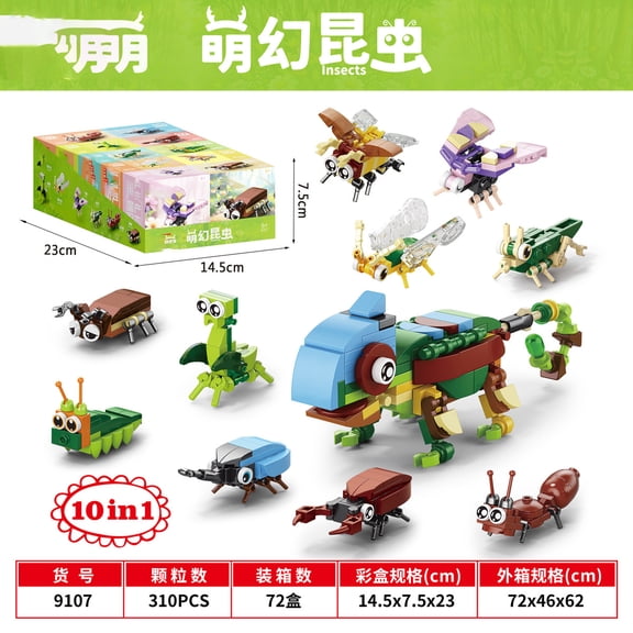 Micro Diamond Particle Insect Animal Building Blocks Kit, DIY Assembly Constructor Toy, Suitable for Kids Aged 9-12 and Adult Hobby Collectors