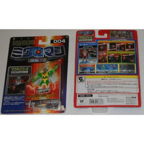 Microman Micronauts 004 Magne Power Edison Action Figure