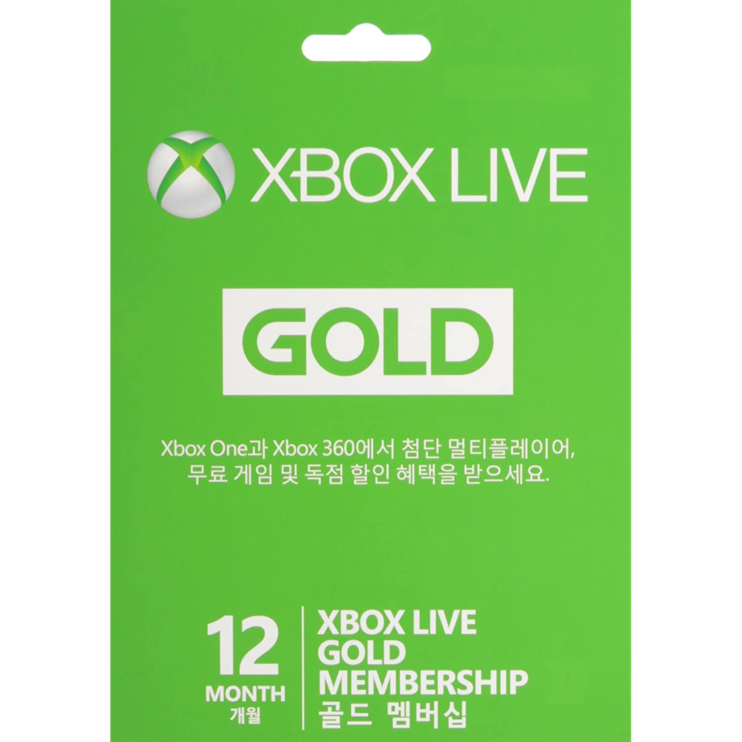 Microsoft Xbox Live 12 Month Gold Membership Card