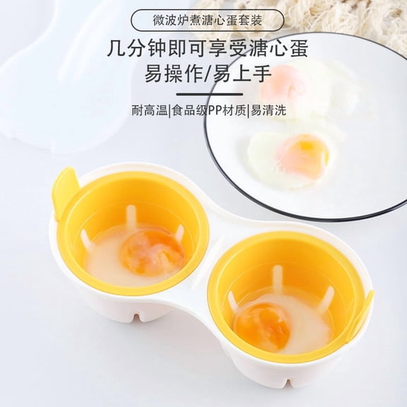 Microwave Egg Poacher, 2-Capacity Egg Cooker for Quick Poached Eggs, Non-Stick & Dishwasher Safe, Compact Kitchen Tool for Home Breakfast