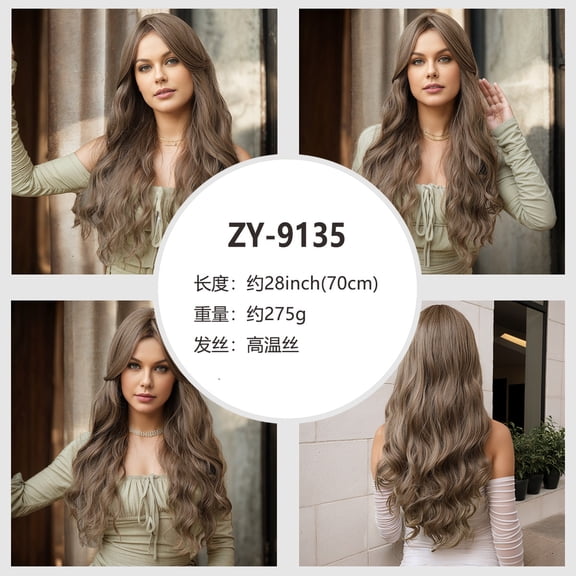 Mictong 28 inch long wave wig, high-quality glue free wave wig, premium synthetic wave wig, fashionable and natural long wig, soft high-temperature silk wig, 1 piece, style D