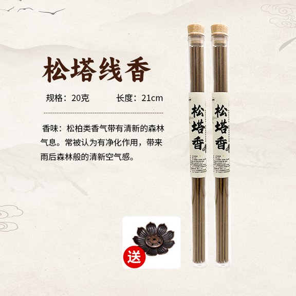 Mictong Natural Handmade Incense Thread, 8.27 inches long, suitable for indoor and outdoor long burning incense threads, suitable for daily relaxation, 2 piece, ancient pine tower fragrance