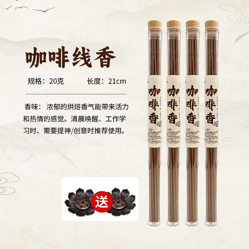 Mictong Natural Handmade Incense Thread, 8.27 inches long, suitable for indoor and outdoor long burning incense threads, suitable for daily relaxation, 4 piece, rich coffee aroma