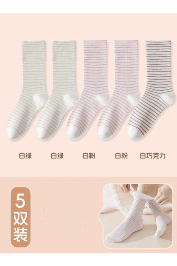 cotton ankle socks, one size, suitable for sizes 6-9, fashionable striped socks, soft and comfortable, sweat absorbing and breathable, suitable for daily wear, 5 pairs, style G