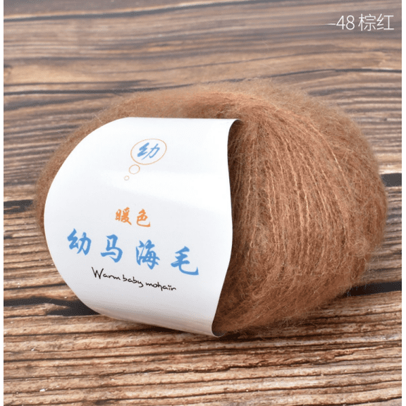 Mictong fine spun wool yarn, 25g soft wool blended fine yarn, high-quality soft and durable wool yarn, suitable for crochet knitting, exquisite craftsmanship project, 2 pieces, Brownish red