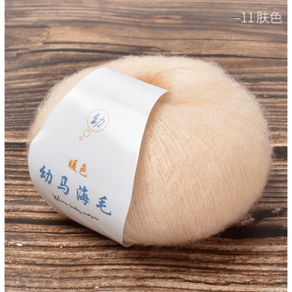 Mictong fine spun wool yarn, 25g soft wool blended fine yarn, high-quality soft and durable wool yarn, suitable for crochet knitting, exquisite craftsmanship project, 2 pieces, Skin color