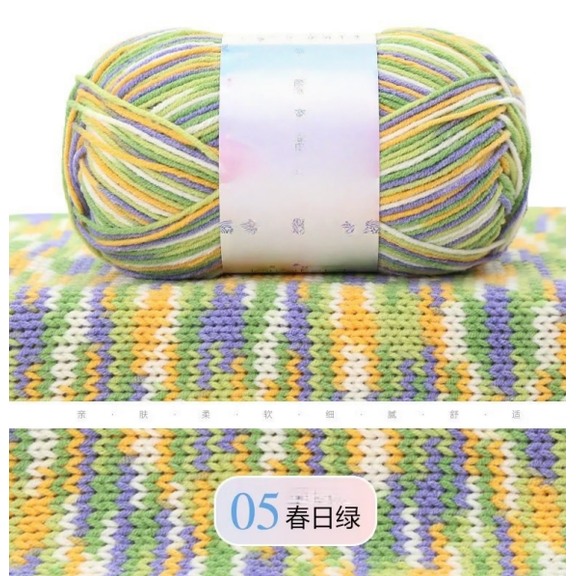 Mictong fine spun wool yarn, 50g soft wool blended yarn, high-quality knitted wool yarn, soft and durable wool yarn, suitable for handmade projects, knitting enthusiasts, 2 pieces, style 5