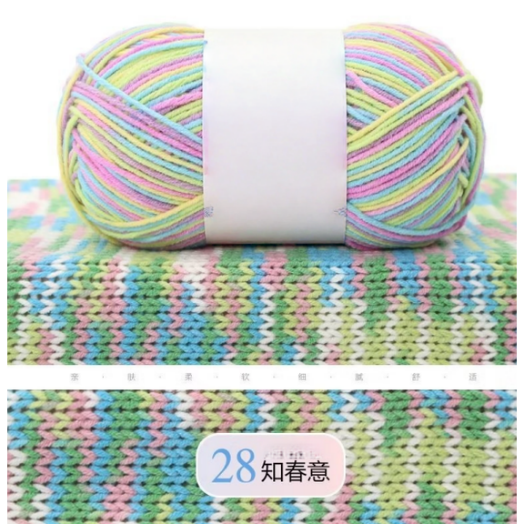 Mictong fine spun wool yarn, 50g soft wool blended yarn, high-quality knitted wool yarn, soft and durable wool yarn, suitable for handmade projects, knitting enthusiasts, 2 pieces, style 28