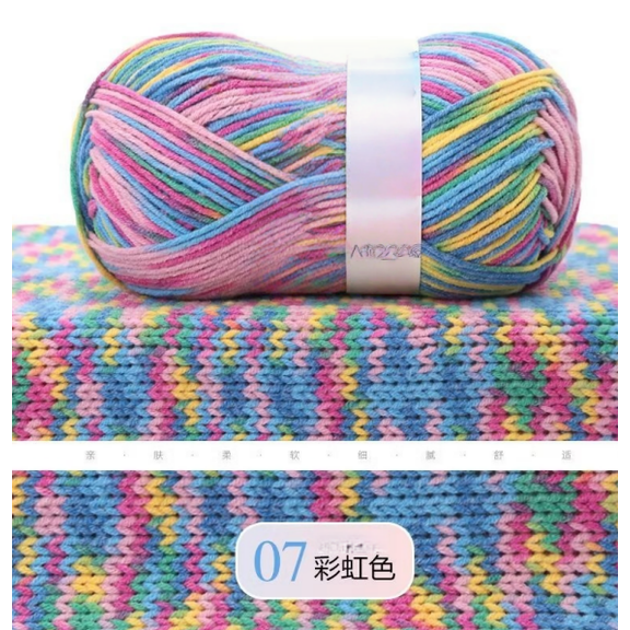 Mictong fine spun wool yarn, 50g soft wool blended yarn, high-quality knitted wool yarn, soft and durable wool yarn, suitable for handmade projects, knitting enthusiasts, 2 pieces, style 7