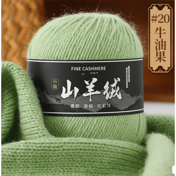 Mictong fine spun wool yarn, 50g wool blended yarn, wool yarn used for crochet or hand weaving, soft and durable wool yarn suitable for crafts and DIY projects, 1 piece, Avocado green