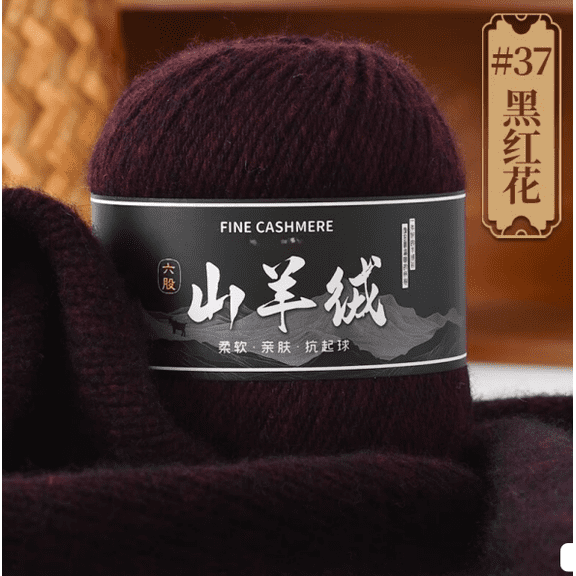 Mictong fine spun wool yarn, 50g wool blended yarn, wool yarn used for crochet or hand weaving, soft and durable wool yarn suitable for crafts and DIY projects, 1 piece, Black and red