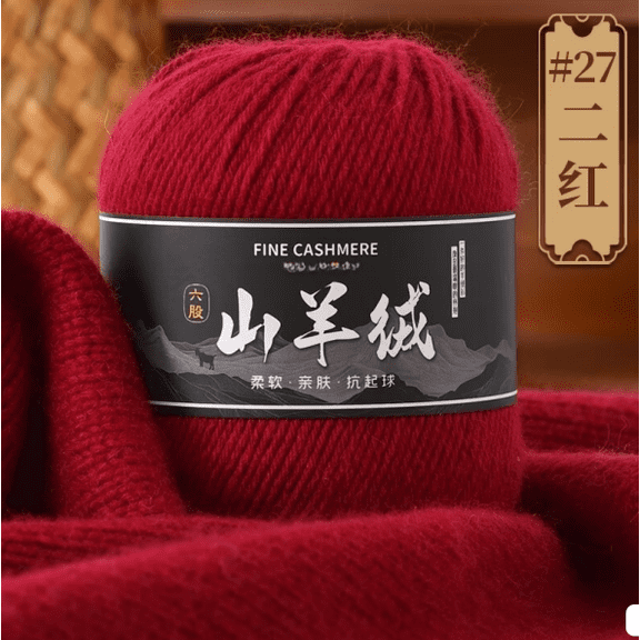 Mictong fine spun wool yarn, 50g wool blended yarn, wool yarn used for crochet or hand weaving, soft and durable wool yarn suitable for crafts and DIY projects, 1 piece, Dark red