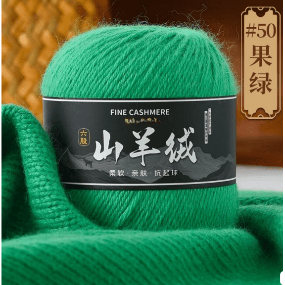 Mictong fine spun wool yarn, 50g wool blended yarn, wool yarn used for crochet or hand weaving, soft and durable wool yarn suitable for crafts and DIY projects, 1 piece, Fruit green