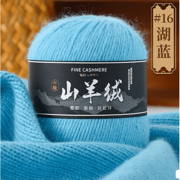 Mictong fine spun wool yarn, 50g wool blended yarn, wool yarn used for crochet or hand weaving, soft and durable wool yarn suitable for crafts and DIY projects, 1 piece, Lake blue