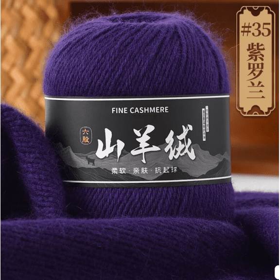Mictong fine spun wool yarn, 50g wool blended yarn, wool yarn used for crochet or hand weaving, soft and durable wool yarn suitable for crafts and DIY projects, 1 piece, Violet