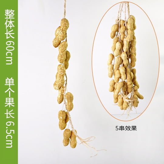 Mictong foam artificial vegetable, artificial vegetable hanging string, fake vegetable and artificial vegetable decoration, decorative artificial vegetable, style F, 1 string, peanut