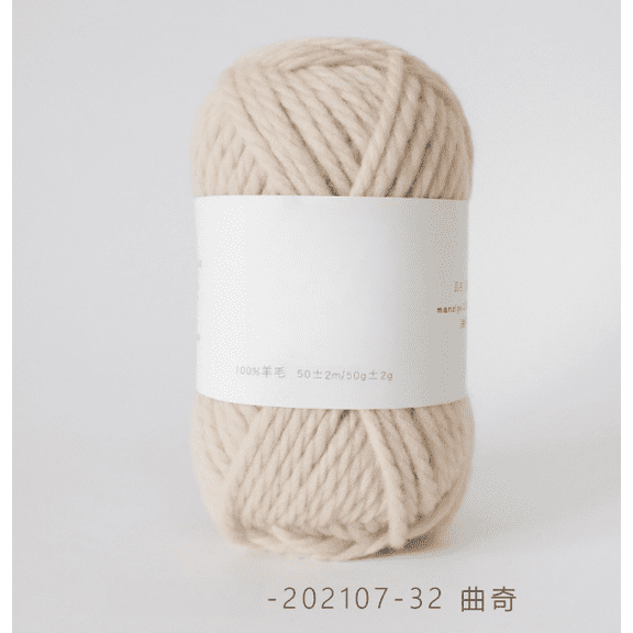 Mictong hand woven wool yarn, 50g fine spun wool yarn, high-quality wool yarn for crochet, suitable for handicrafts, DIY projects, and creative crafts, 1 piece, Cookie