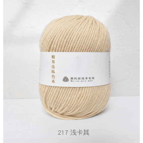 Mictong high-quality wool yarn, 50g fine spun wool yarn, high-quality soft yarn for crochet and knitting, suitable for DIY projects and small clothing projects, 2 pieces, Shallow khaki