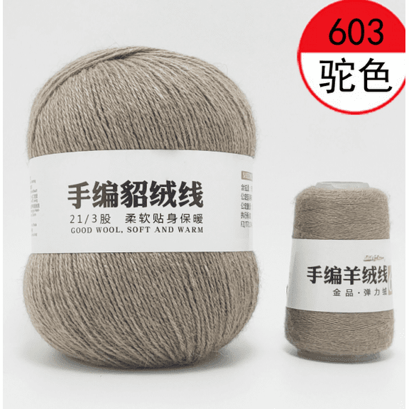 Mictong mink wool yarn set, 70g fine spun woven yarn, soft blended woven yarn for beginners, suitable for handicrafts, DIY projects, and creative handicrafts, 1-piece set, Camel color