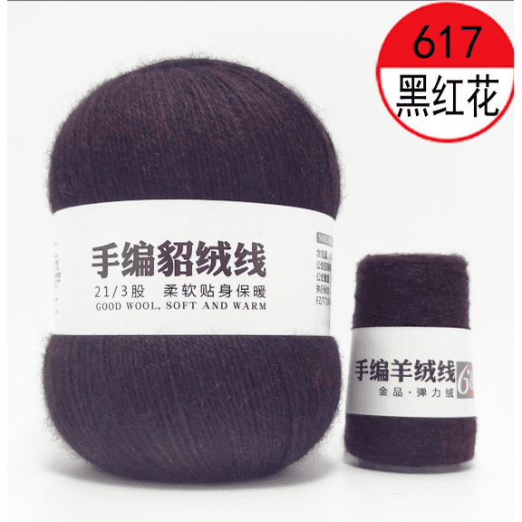 Mictong mink wool yarn set, 70g fine spun woven yarn, soft blended woven yarn for beginners, suitable for handicrafts, DIY projects, and creative handicrafts, 1-piece set, Black safflower