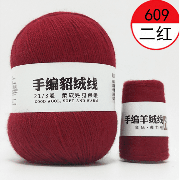 Mictong mink wool yarn set, 70g fine spun woven yarn, soft blended woven yarn for beginners, suitable for handicrafts, DIY projects, and creative handicrafts, 1-piece set, Medium red