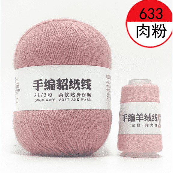 Mictong mink wool yarn set, 70g fine spun woven yarn, soft blended woven yarn for beginners, suitable for handicrafts, DIY projects, and creative handicrafts, 1-piece set, pink