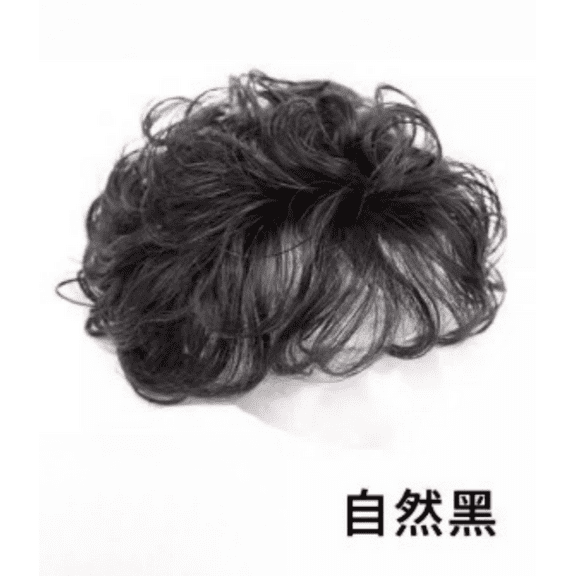 Mictong short curly human hair wig, micro curly wig, 5.12 inches long, women's wig hair accessory, suitable for women with sparse hair, suitable for daily and party use, 1 piece, black