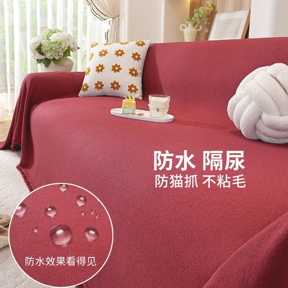 Mictong solid color couch cover, waterproof couch cover, washable couch cover, all season decorative couch cover, soft classic single couch cover, 70.87 * 70.87 inches, 1 piece, red