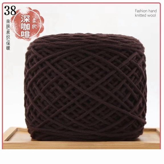 Mictong yarn, 200g soft yarn for crochet, suitable for beginners and experienced crochet, suitable for DIY projects, crochet accessories such as scarves, hats, etc., 2 pieces, Dark brown