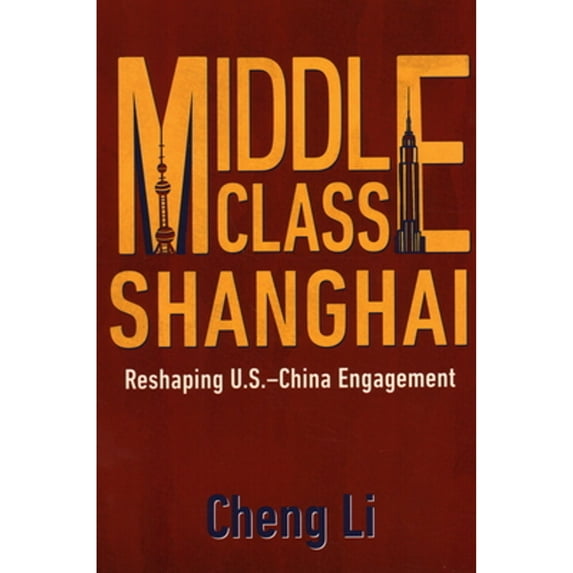 Pre-Owned Middle Class Shanghai: Reshaping U.S.-China Engagement (Hardcover) 0815739095 9780815739098