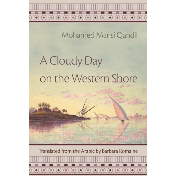 Middle East Literature in Translation A Cloudy Day on the Western Shore, (Paperback)