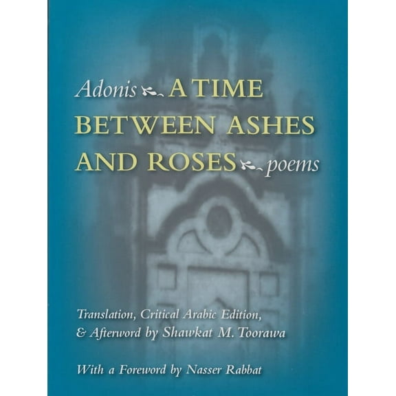 Middle East Literature in Translation A Time Between Ashes & Roses, (Paperback)