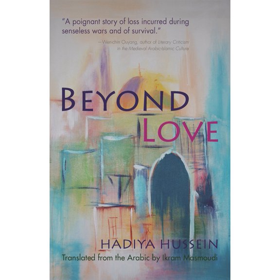 Middle East Literature in Translation Beyond Love, (Paperback)