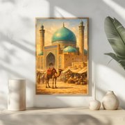 Middle East Travel Market Mosque Islamic Architecture Watercolor Arabian Souq Poster , Poster Print Only