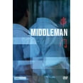 thumbnail image 1 of Middleman (DVD), 1 of 1