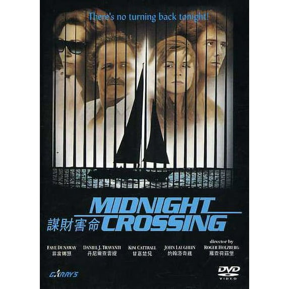 Midnight Crossing (DVD), Imports, Action & Adventure