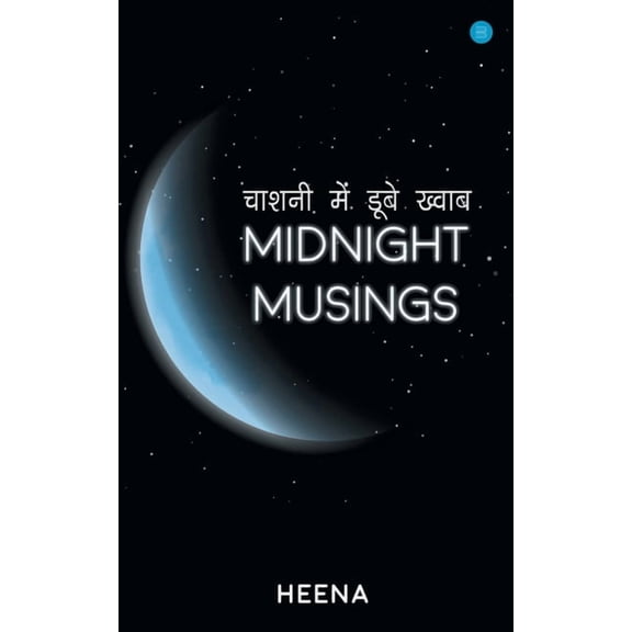 Midnight Musings, (Paperback)