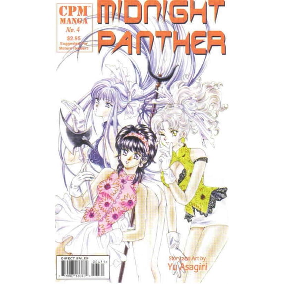 Midnight Panther #4 VF ; CPM Comic Book