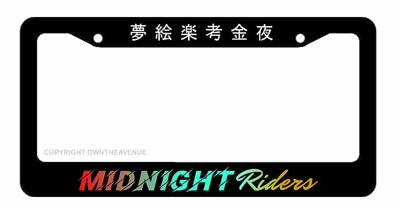 Midnight Stars JDM Racing Drifting Kanji Japan Car Truck Sticker Decal 6