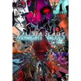 thumbnail image 1 of Midnight World: The Story (Paperback), 1 of 1