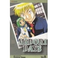 thumbnail image 1 of Midori Days #8 VF ; Viz Comic Book, 1 of 1
