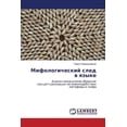 thumbnail image 1 of Mifologicheskiy Sled V Yazyke (Paperback), 1 of 1