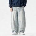 thumbnail image 1 of Mifsaly Wide Leg Jeans for Men Baggy High Waisted Denim Pants Drawstring Vintage Washed Hip Hop Streetwear Skateboard Trousers with Pockets XXXXXL, 1 of 8
