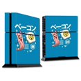 thumbnail image 1 of MightySkins SOPS4-Breakfast Kawaii Skin for Sony PS4 Console - Breakfast Kawaii, 1 of 4