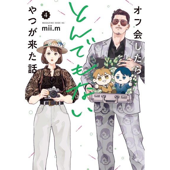Mii. M A Story Where Someone Unexpectedly Met Me When I Met Offline (4) (Paperback)